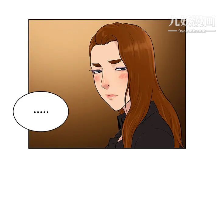 被女神环绕的男人第14话