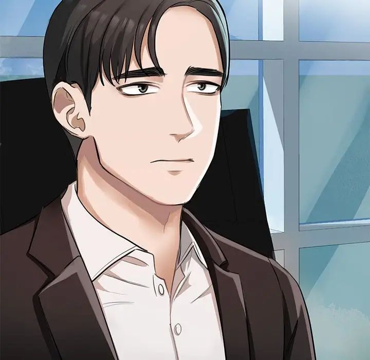 我的完美缪斯第1話