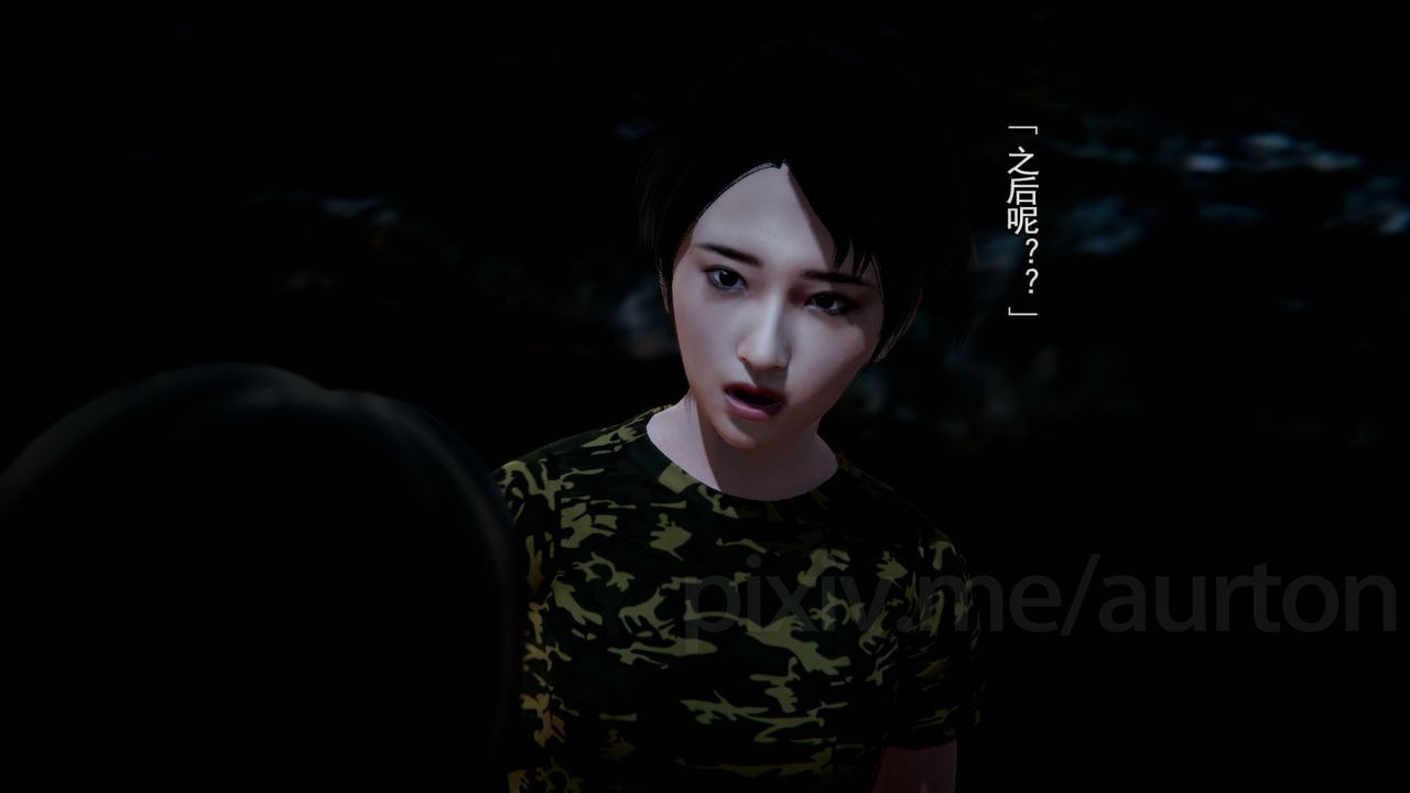 [3D]竹石书院第07话-留级生