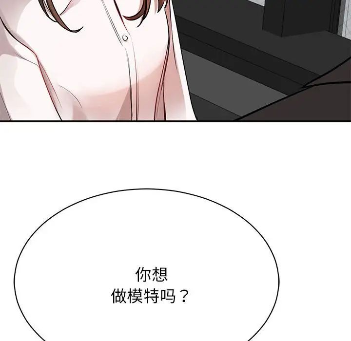 我的完美缪斯第1话