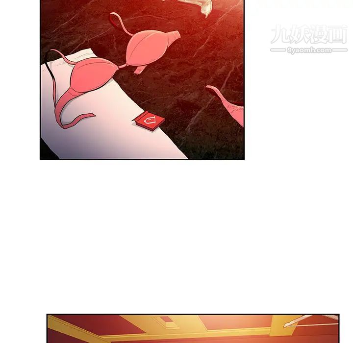 被女神环绕的男人第14话