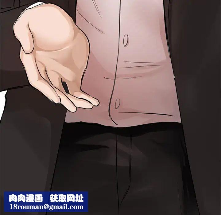 我的完美缪斯第1话