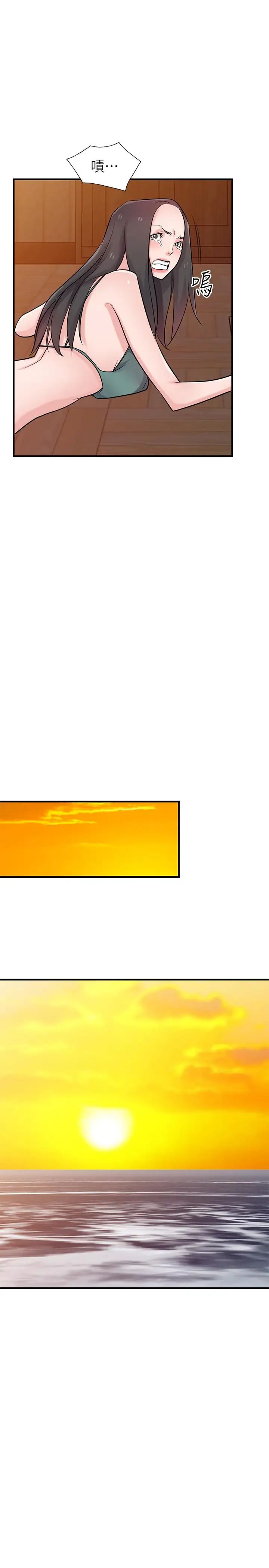 馴服小姨子第88話-安慰男人的好地方