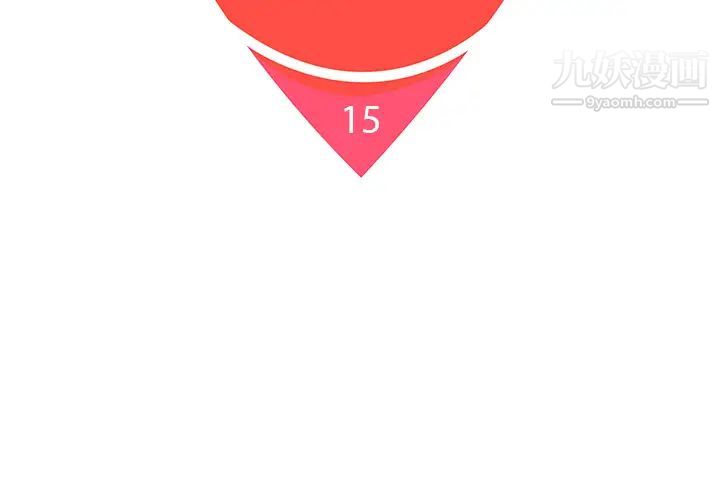 被女神环绕的男人第15话