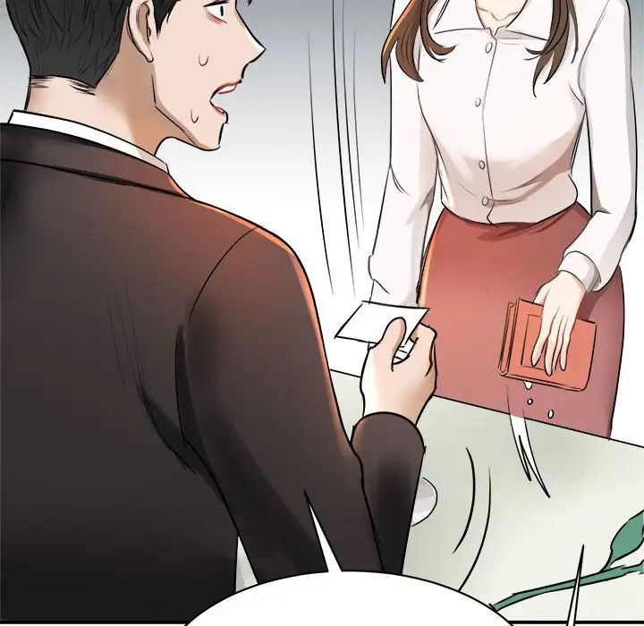 我的完美缪斯第1話