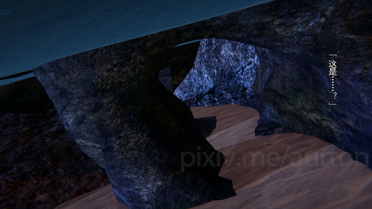 [3D]竹石书院第08话-娜姐