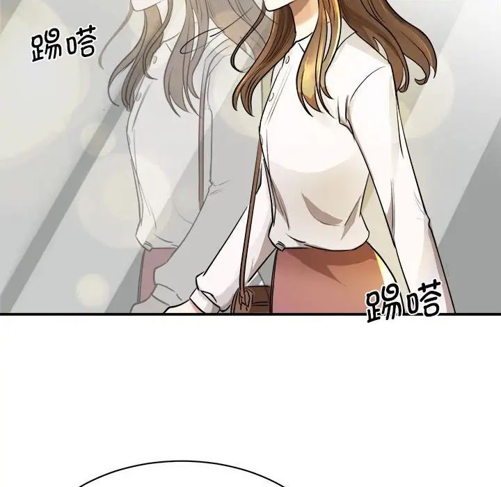 我的完美缪斯第1话