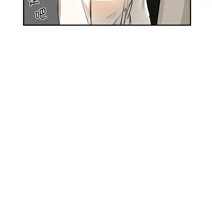 我的完美缪斯第1话