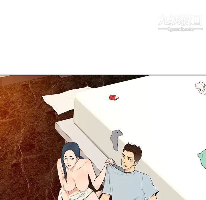 被女神环绕的男人第15话