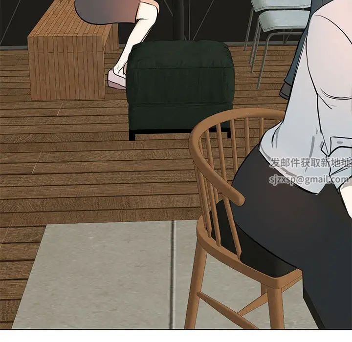 我的完美缪斯第1話