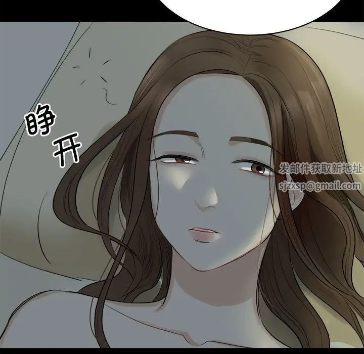 我的完美缪斯第1话