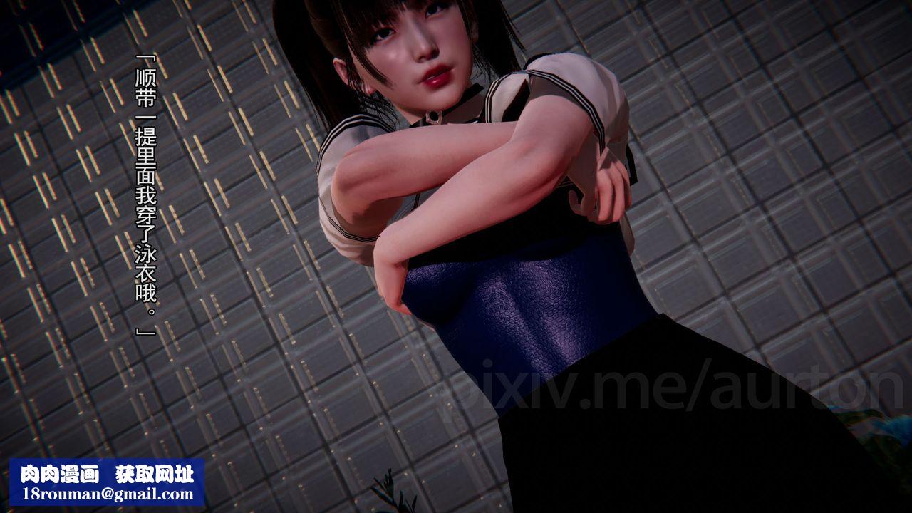 [3D]竹石书院第08话-娜姐