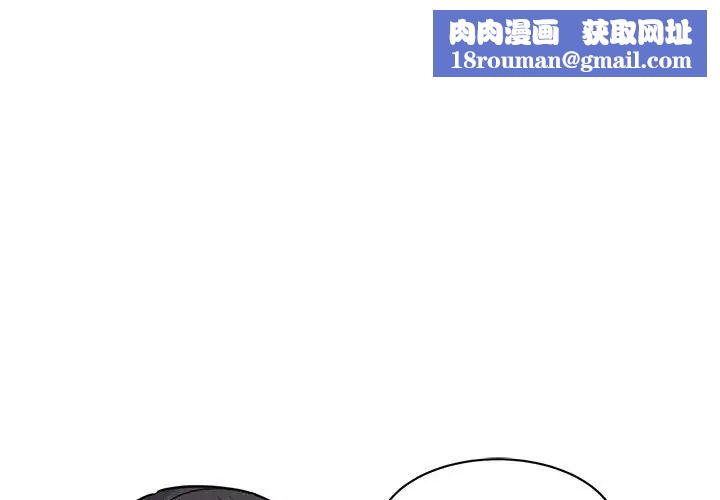 我的完美缪斯第2话