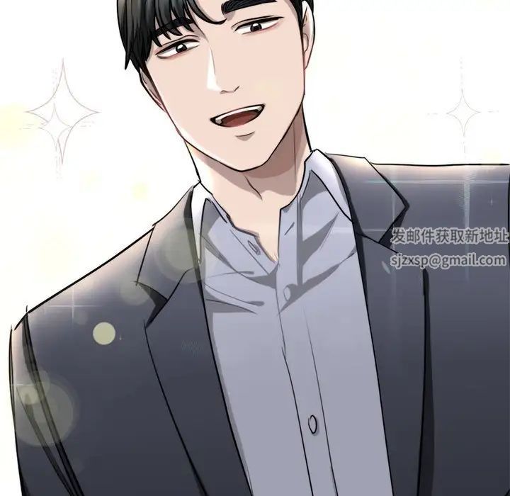 我的完美缪斯第2話