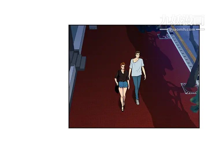 被女神環繞的男人第16話