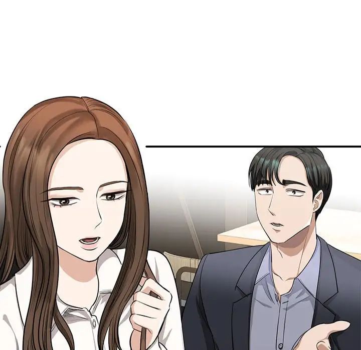 我的完美缪斯第2话