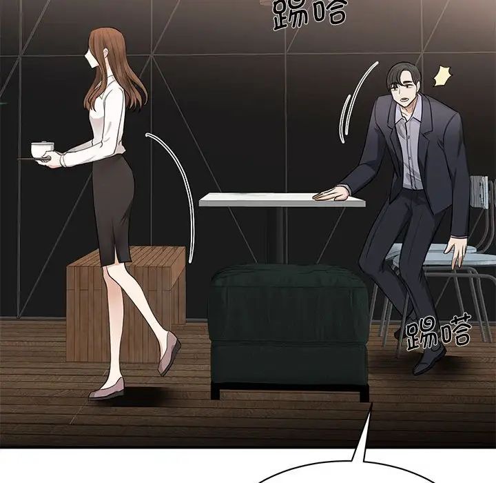 我的完美缪斯第2话