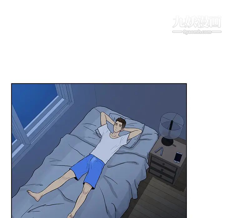 被女神環繞的男人第16話