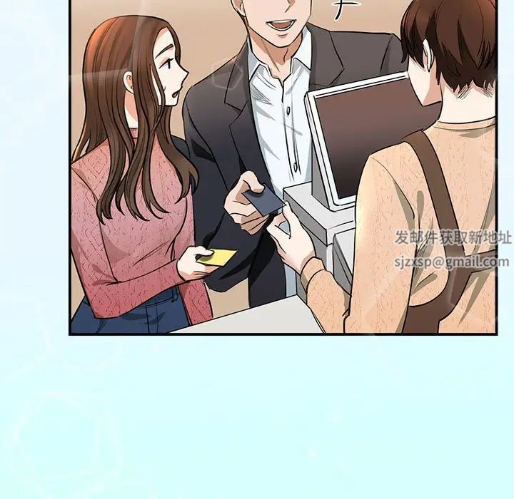 我的完美缪斯第2话