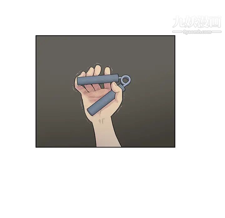 被女神环绕的男人第16话