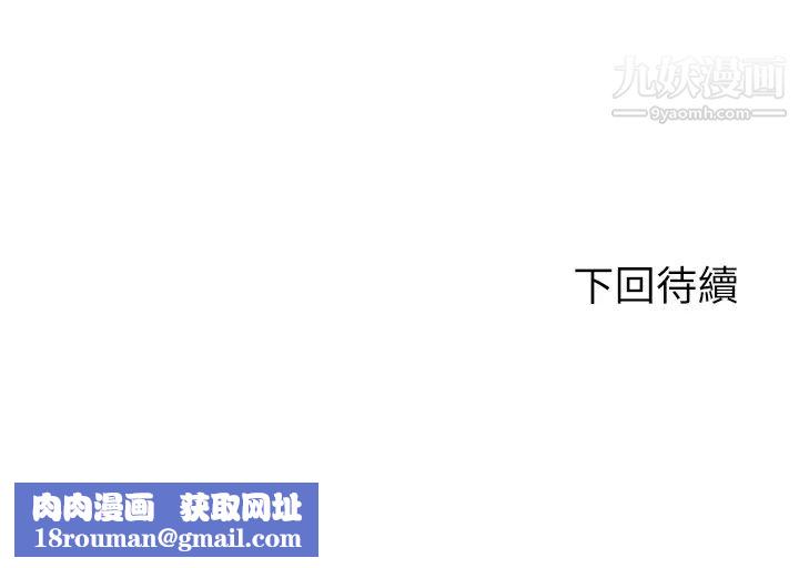 剑道学姊第33话-我好想你