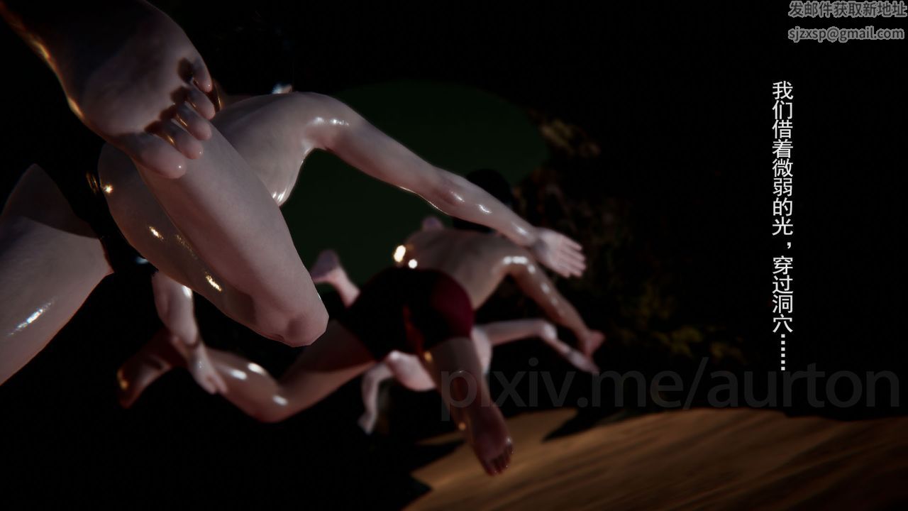 [3D]竹石书院第09话-手机