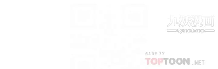 剑道学姊第34话-隻准看我一个人!