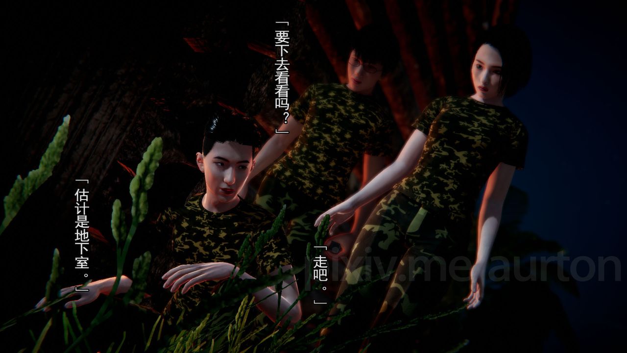 [3D]竹石书院第09话-手机