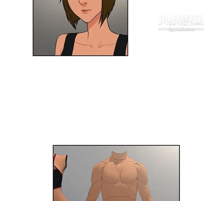 被女神环绕的男人第16话