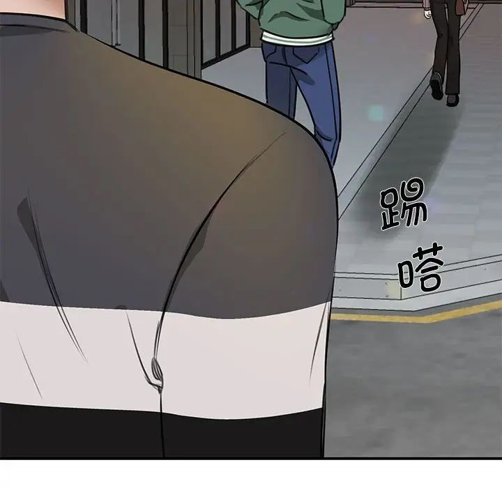 我的完美缪斯第2话