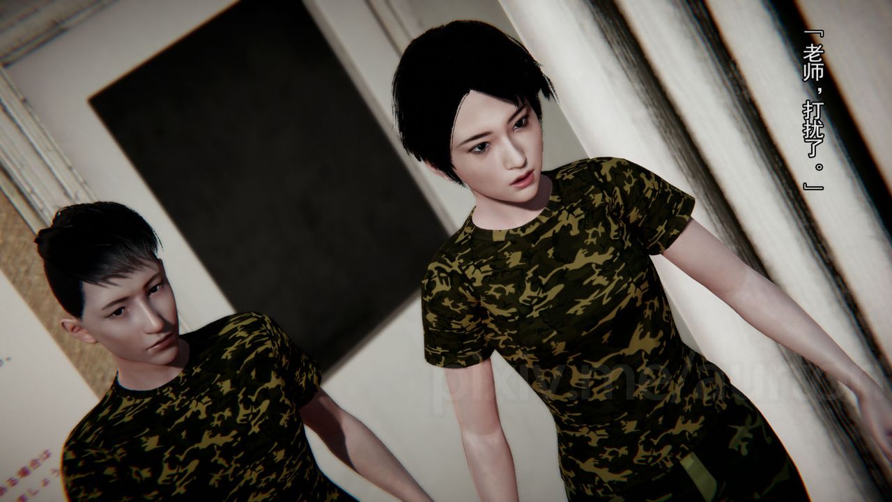 [3D]竹石書院第09話-手機