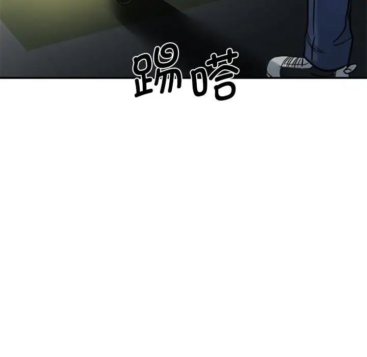 我的完美缪斯第2話