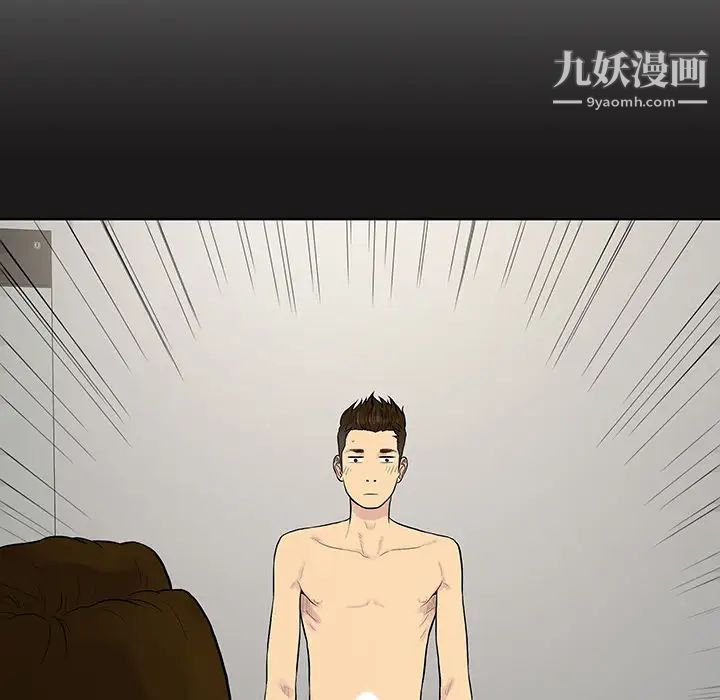 被女神环绕的男人第16话