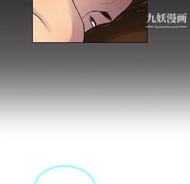 被女神环绕的男人第16话