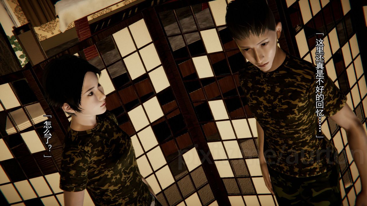 [3D]竹石书院第09话-手机