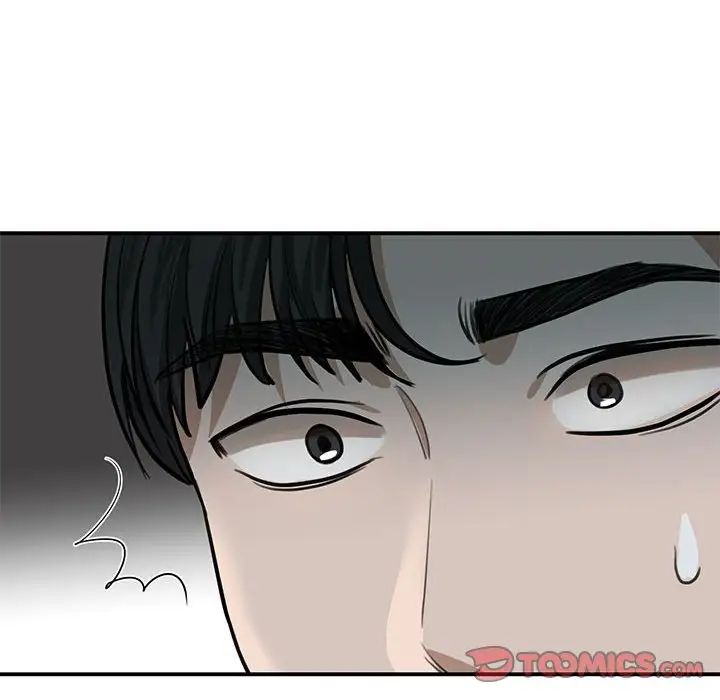 我的完美缪斯第2话