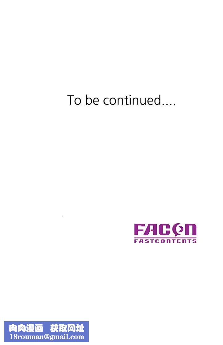 驯服小姨子第92话-难以忍受的名器的魅力