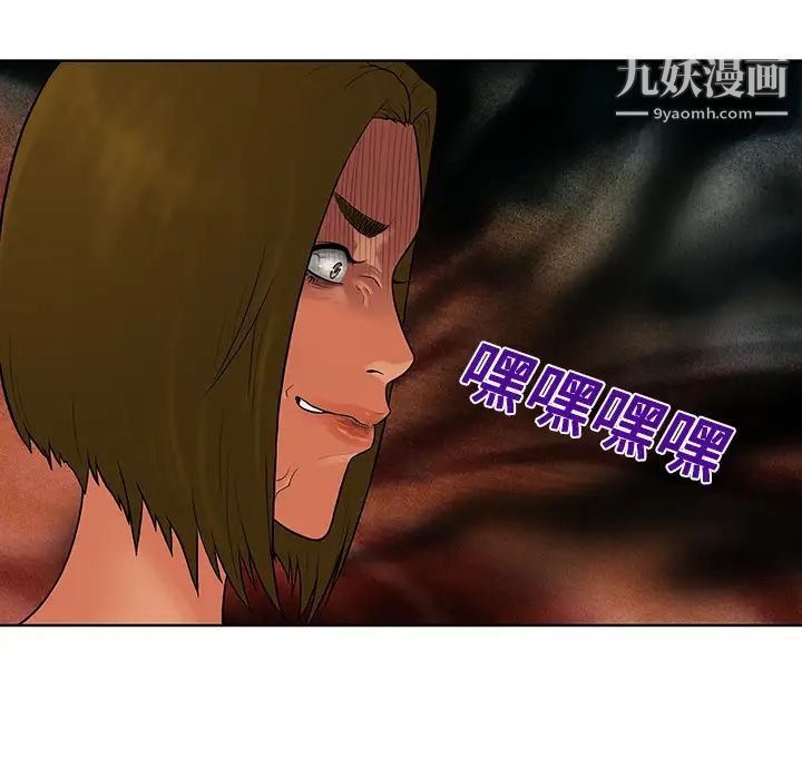 被女神環繞的男人第16話