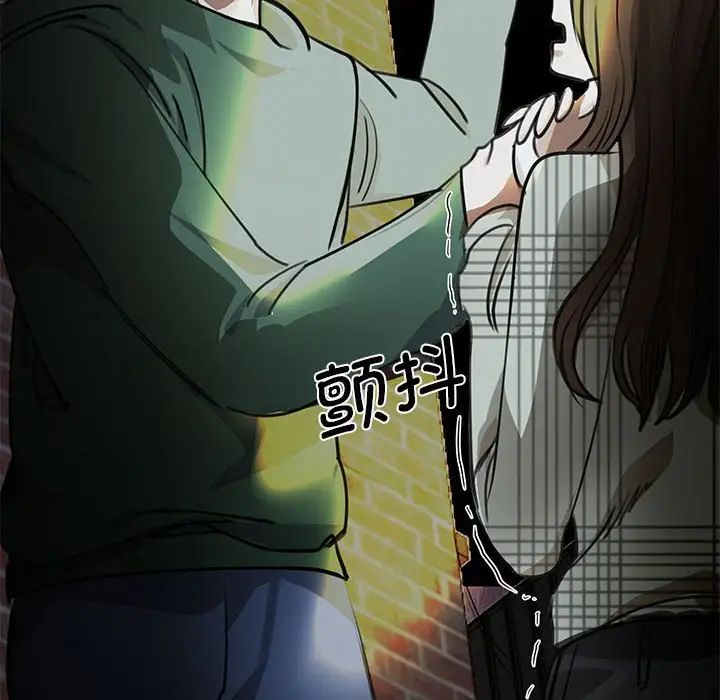 我的完美缪斯第2话