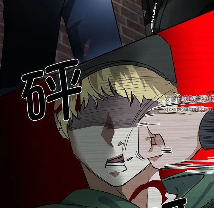 我的完美缪斯第2话