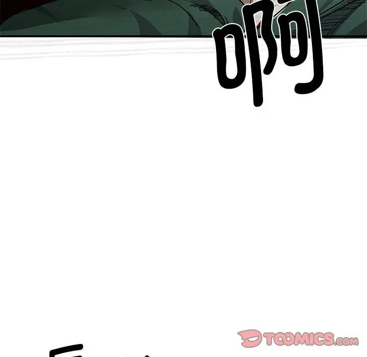 我的完美缪斯第2话