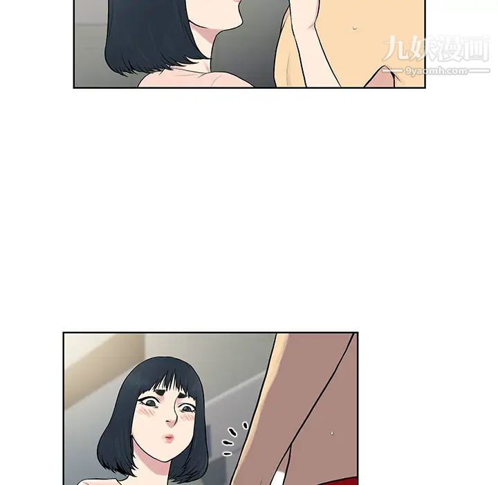 被女神环绕的男人第17话