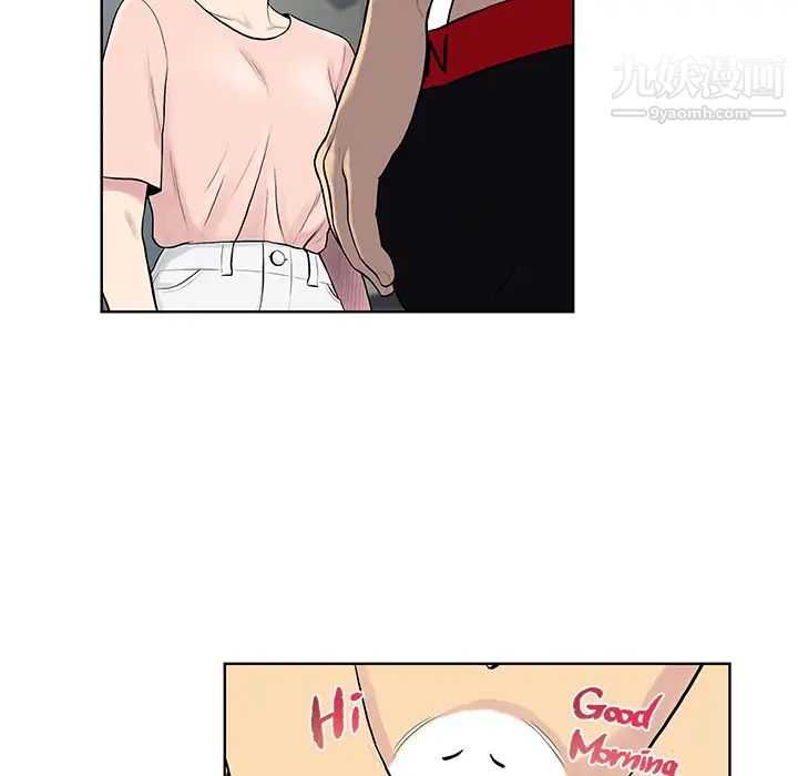 被女神环绕的男人第17话