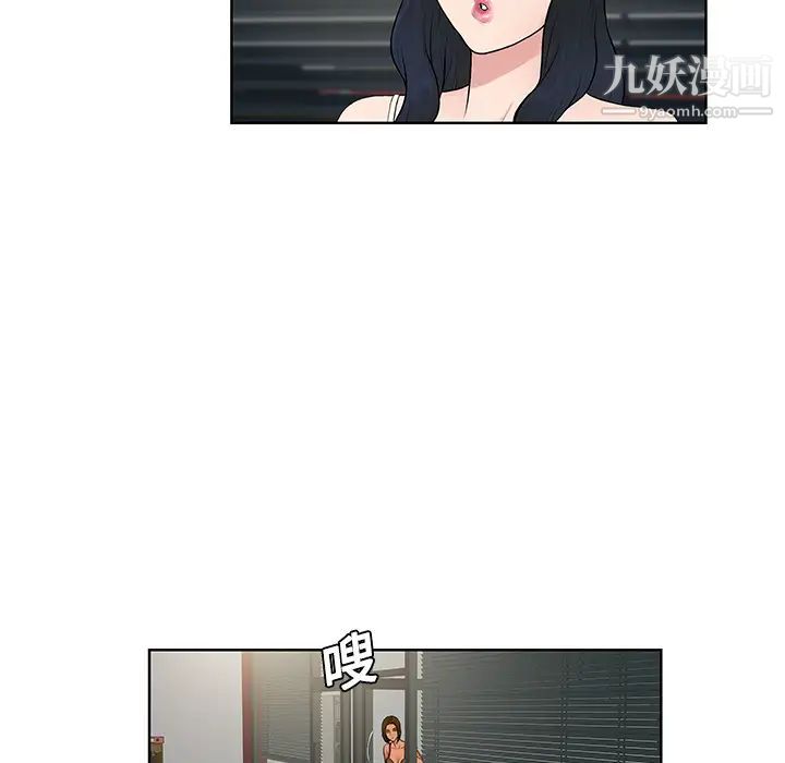 被女神环绕的男人第17话