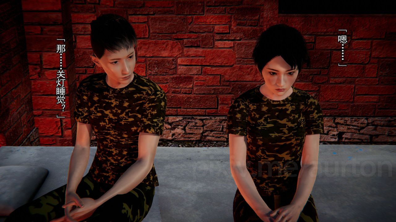 [3D]竹石书院第10话-反抗