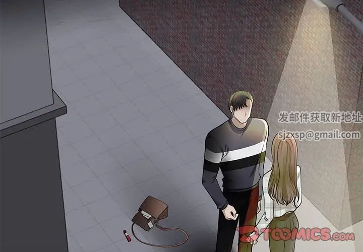 我的完美缪斯第3话