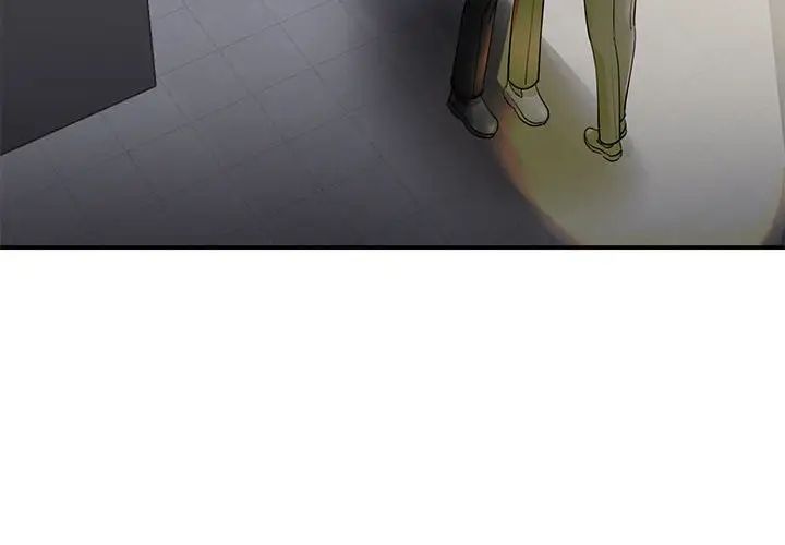 我的完美缪斯第3話