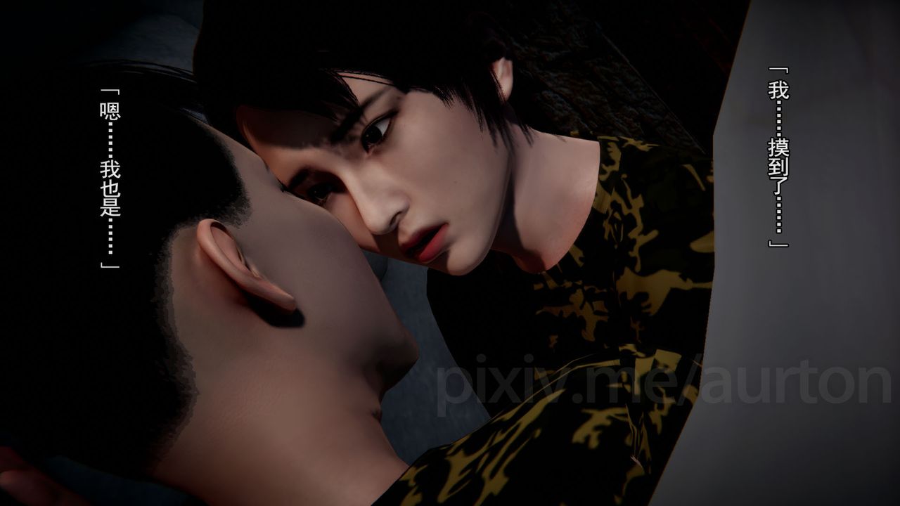 [3D]竹石书院第10话-反抗