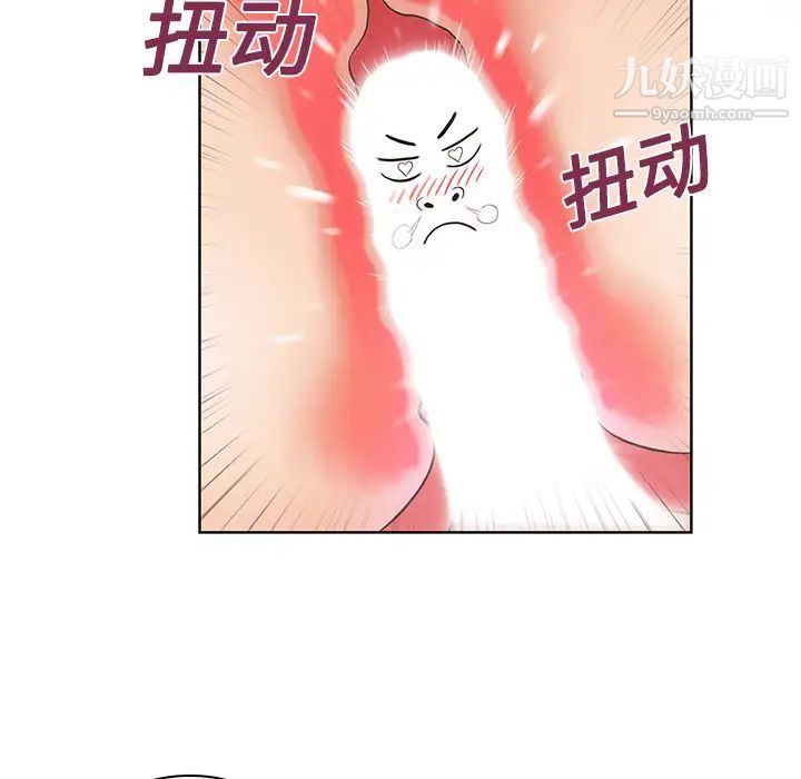 被女神環繞的男人第17話