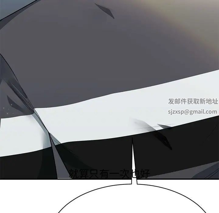 我的完美缪斯第3话